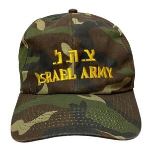 Israel Army Cap Camo Adjustable Baseball Hat IDF צה״ל Embroidered